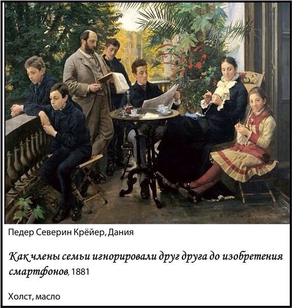 Почему исчезли традиционная семья и традиционный брак?