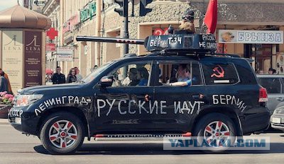 Пока вы спали: Россия готовит сенсацию к 9 мая