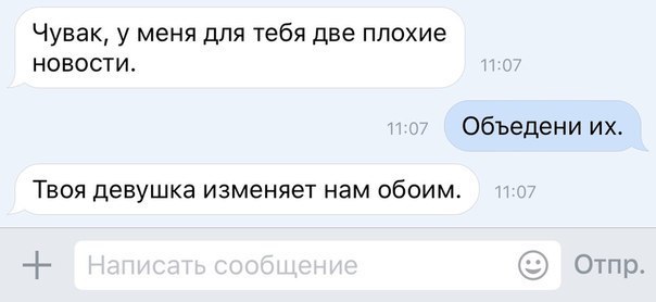 Не очень светлый и абсурдный юмор обо всём