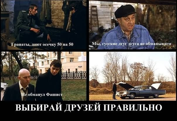 «Ужасный свитер! Надо в нем сниматься»: как создавали фильмы «Брат» и «Брат 2»