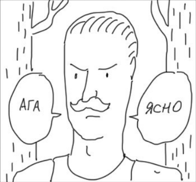 Бесконечная шутка. Часть 3-я