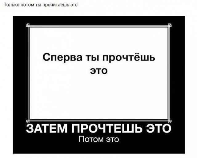 Умные мысли - 2