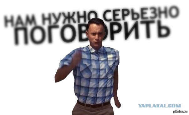 По пьянке закрутилось и не выберешься