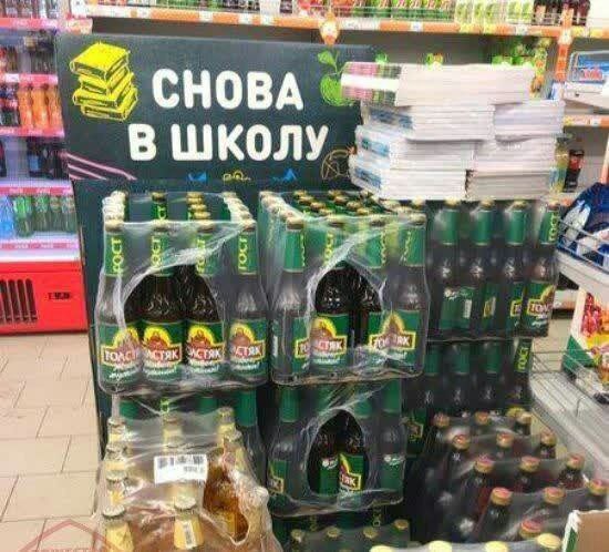 WTF: что тут происходит?