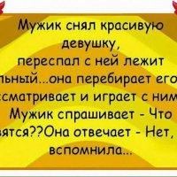Хочу все и сразу или почему рушатся отношения