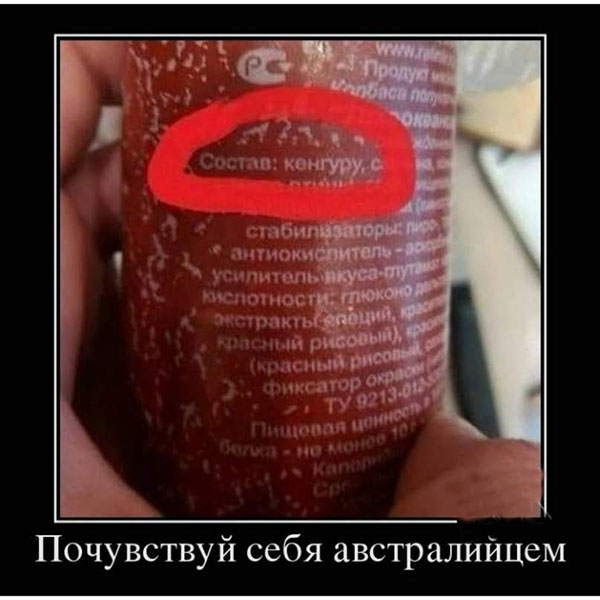 Нестандартный юмор