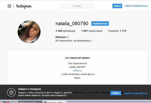 В Южно-Сахалинске автохамка мешала ехать пассажирскому автобусу за то, что её не пропустили на дороге