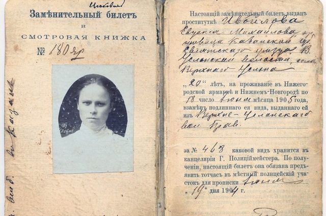 Школьница выдала себя за проститутку, а после написала заявление на двух парней