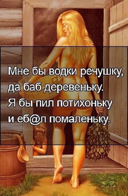 Аморальные и циничные картинки