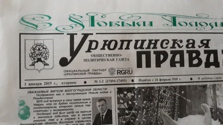 С новым годом!