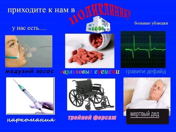 Хоба! Новости-хреновости подъехали