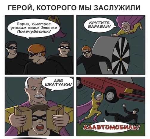 Улыбки ради