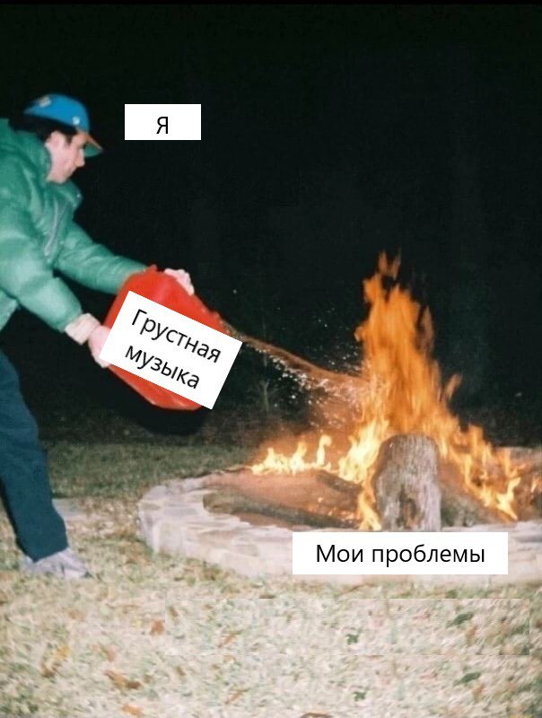 Нестандартный юмор
