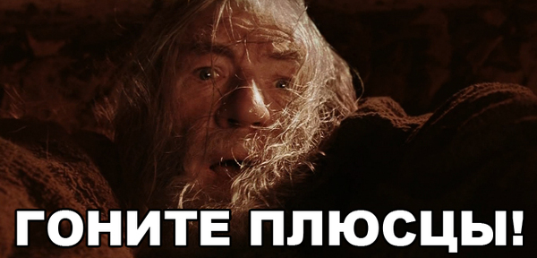 Рогами в стойло