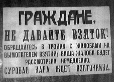 Перед расстрелом Зиновьев плакал, молил палачей о пощаде, кидался им в ноги…