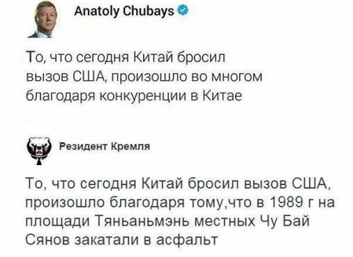 Такое "Made in China" мне нравится - эффектно выглядит!