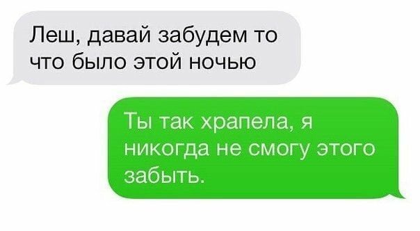 Картинки с надписями и анекдоты