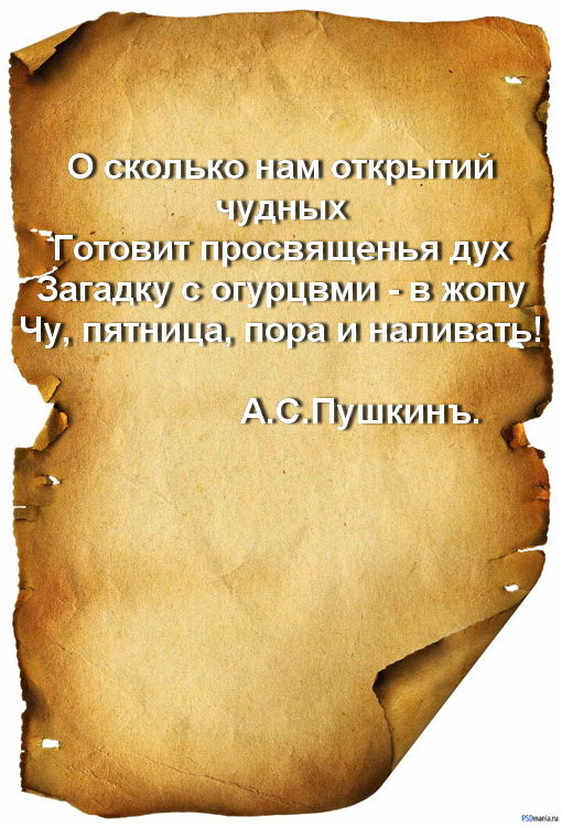 Загадка, на которую никто не может ответить