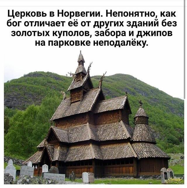 Картинки на воскресный день