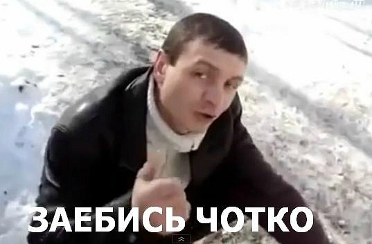 Аллаху акбар! У тебя проблемы?