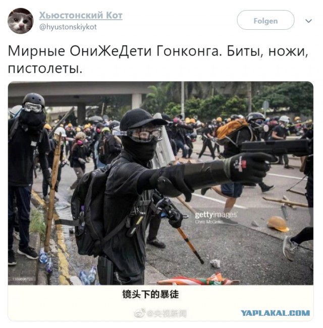 Протестующие в Гонконге у здания генконсульства США