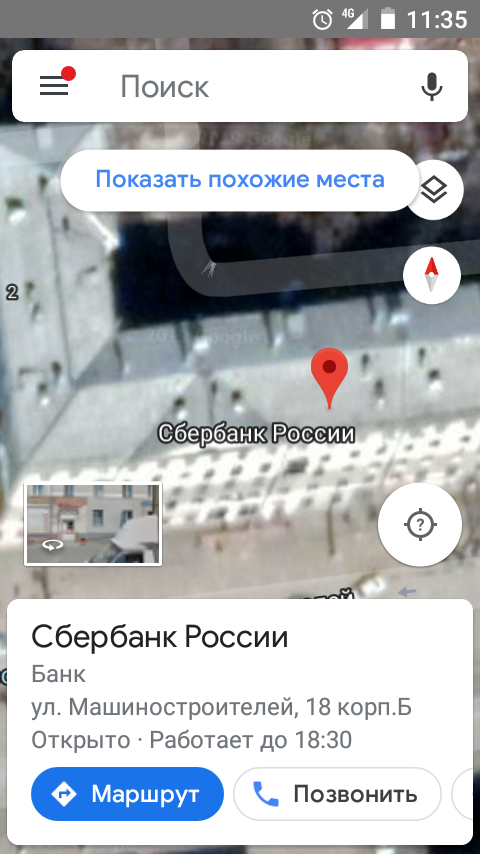 Способы отьема средств у населения, при помощи "глючных" банкоматов Сбербанка
