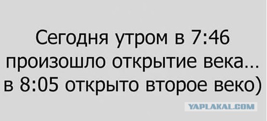 В Новосибирске прошло торжественное открытие постамента для стелы в честь 100-летия комсомола. Но есть несколько "но"