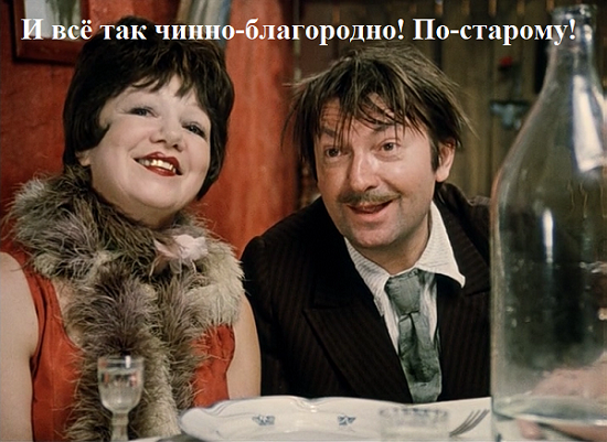 Щас бы на свадьбе гульнуть, но только не на своей