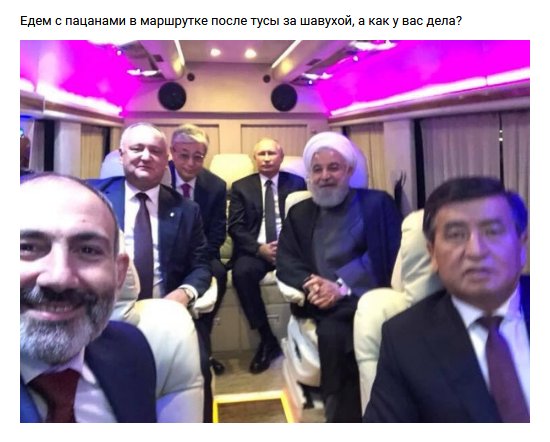 Бредзона в картинках 26.11.2019