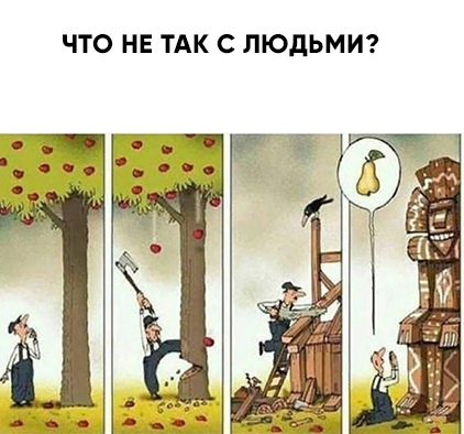 Немного картинок для настроения 18.01.20