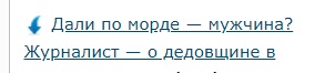 Не того он себе парня выбрал для приставаний, ой не того