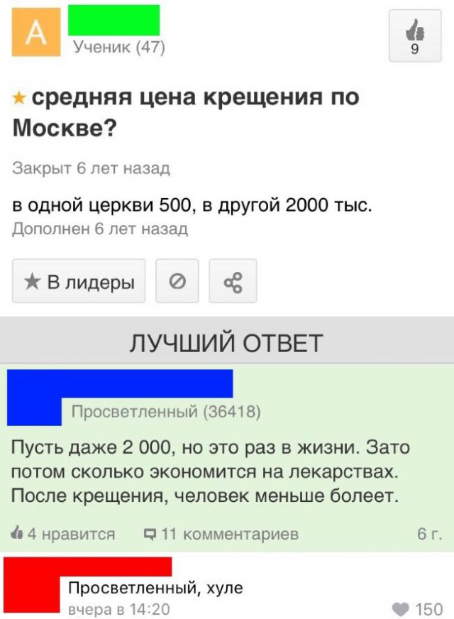 Бредзона