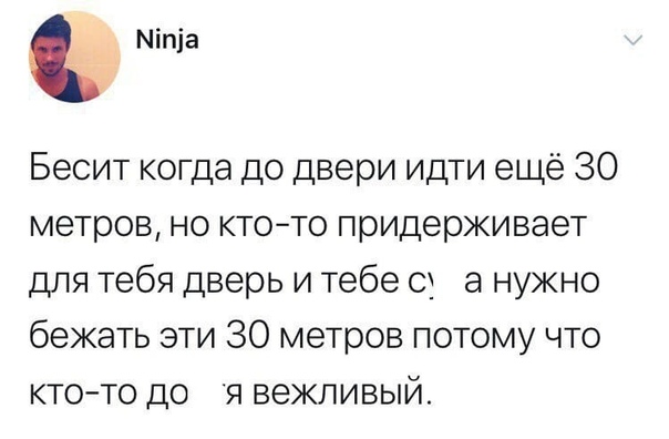 Свинегрет: картинки, надписи и прочее 03.02.20