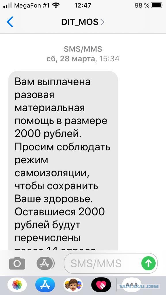 Вся суть либерастов на ЯП