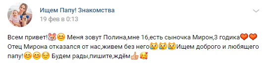РСП. Страна в которой нет любви
