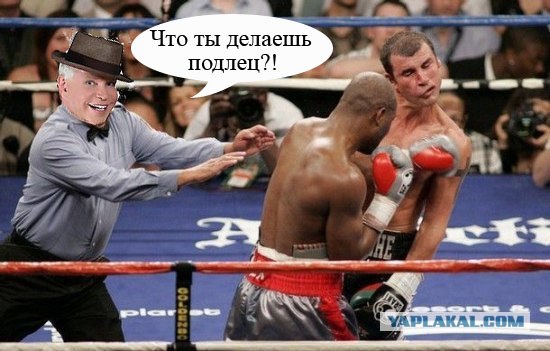 Фотожаба: Что вы с ним делаете?