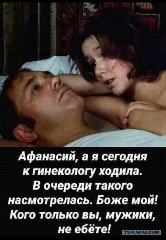 Свадебный трэш, мамадарагая