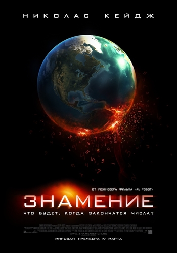 У нас осталось совсем мало времени до «Мероприятия»