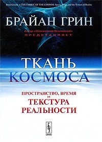 10 необычных объектов вселенной