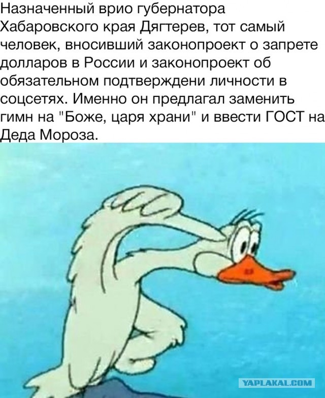 Дегтярев: а что, если выстрелит?