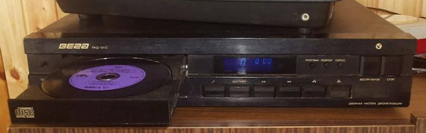Куда пропала фирма Grundig?