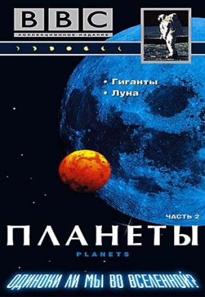 Самый интересный документальный фильм, который Вы смотрели?