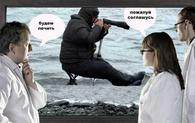 Внимательный фотограф