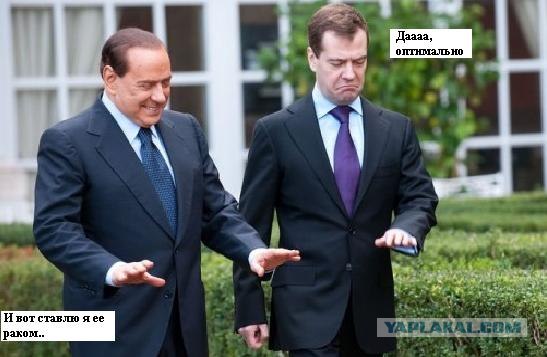 О чем разговор?
