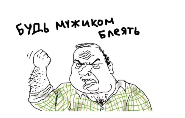 Справедливо ли, что женщины жрут наравне с мужчинами?