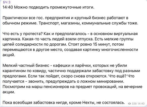 Тихановская объявила ультиматум Лукашенко