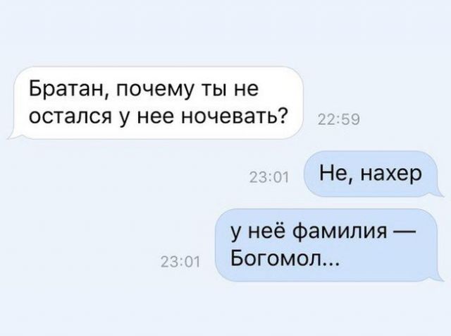 Бредзона (без кудябликов)