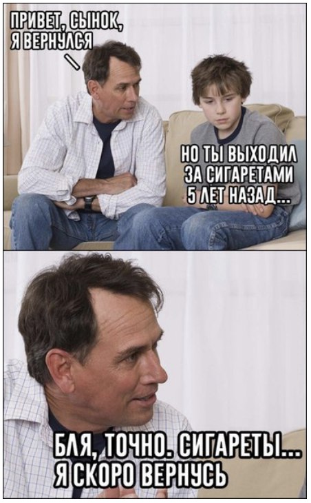 И я хочу...