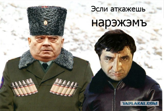 Бравые ребята