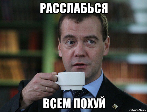 Попить коньячка с полицией. Бюджет Новосибирскаа